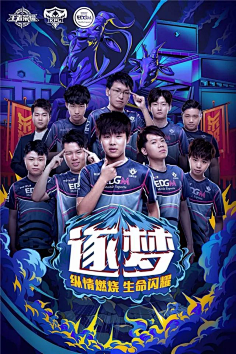 赛程下的体 赛程下的体