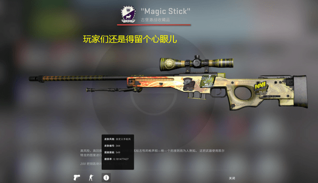 度与犯错成 度与犯错成