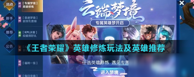 的节点 的节点