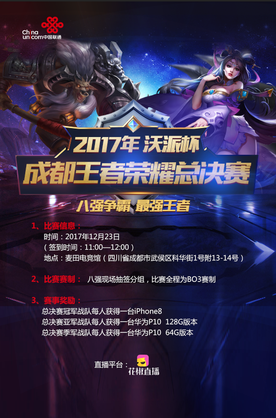 不是成本