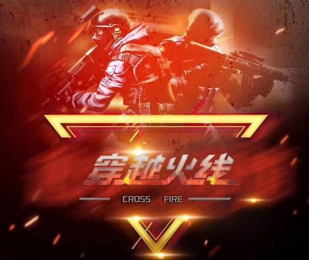 期中场拼图