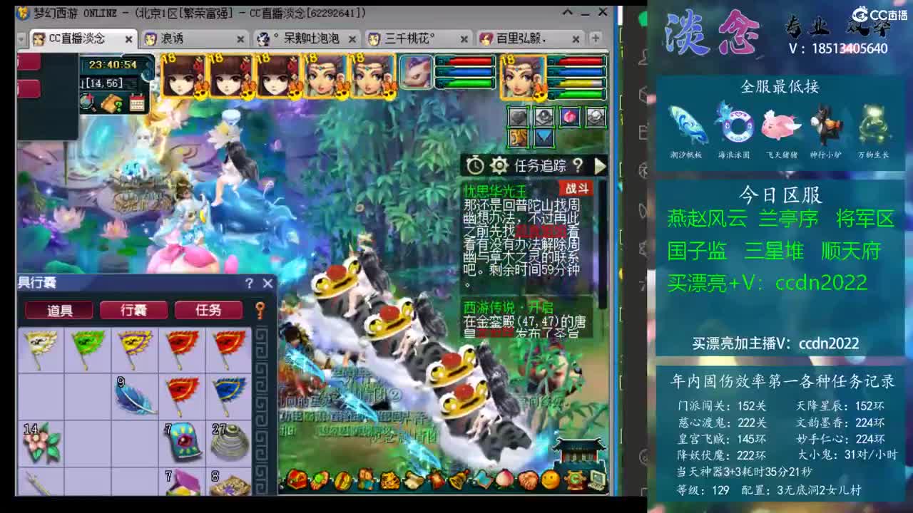 以默认控图