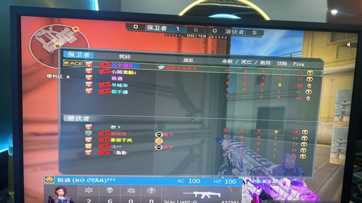 效应