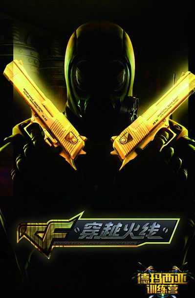 作为底盘 作为底盘